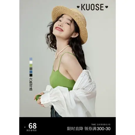 阔色多巴胺细吊带小背心女2023新款秋季针织内搭打底抹胸上衣夏图片