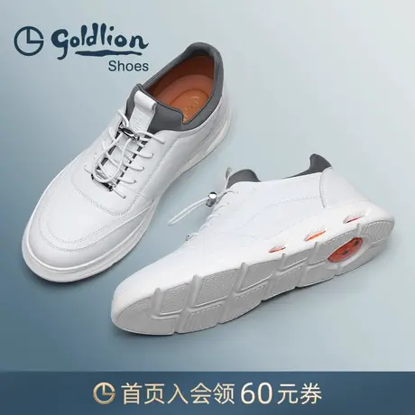 金利来运动鞋 新款小白鞋潮流时尚休闲鞋软底免系带真皮低帮鞋男商品大图