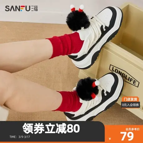三福女低帮板鞋2024春熊猫丑萌毛绒挂件厚底休闲女鞋826989商品大图