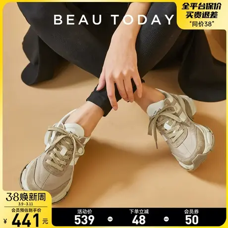 BeauToday厚底老爹鞋女春季BT杏色休闲运动鞋复古增高鞋女鞋单鞋商品大图