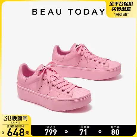 BeauToday时尚休闲鞋女2024新款春季BT真皮厚底板鞋贝壳头运动鞋商品大图
