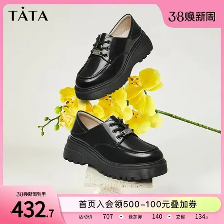 Tata他她黑色小皮鞋女英伦风单鞋女款JK鞋制服鞋2024春新7XX20AM4商品大图