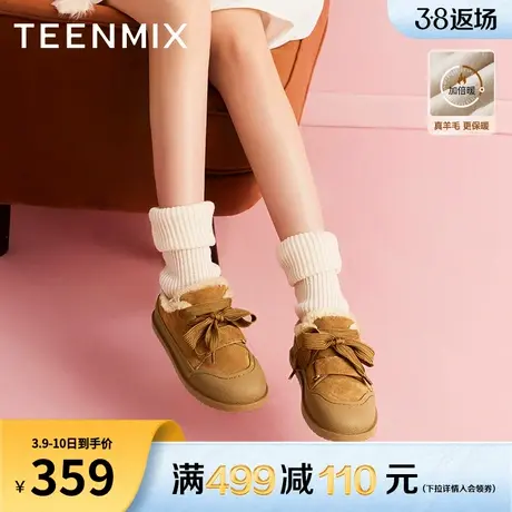 天美意厚底加绒保暖毛毛鞋雪地靴棉鞋女复古短靴子冬新款CPX23DM3图片