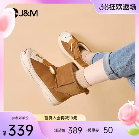 快乐玛丽雪地靴女2023年冬季新款加绒加厚防寒保暖短靴棉鞋女图片