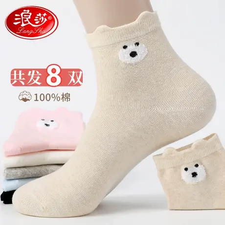 浪莎袜子女中筒袜ins潮纯棉春秋款防臭吸汗冬季全棉透气可爱短袜商品大图