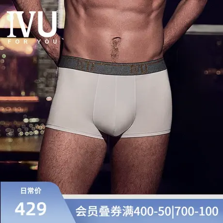 安莉芳旗下IVU男士专柜新品撞色平角裤莫代尔混纺舒适内裤UP00074商品大图