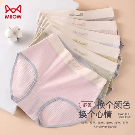 女士内裤少女生纯棉抗菌夏季全棉性感无痕薄款高腰收腹三角短裤衩商品大图