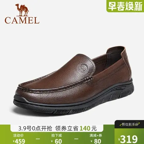 骆驼2024夏季新款软底套脚皮鞋男士商务休闲真皮鞋轻便舒适乐福鞋商品大图
