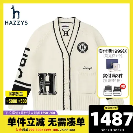 Hazzys哈吉斯V领女士羊毛开衫秋季新款宽松针织毛衣英伦风上衣女图片
