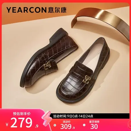 意尔康女鞋春秋季女士粗跟单鞋英伦风小皮鞋真皮乐福鞋通勤工作鞋图片