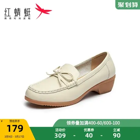 红蜻蜓妈妈鞋春秋季防滑单鞋中老年鞋女士皮鞋一脚蹬透气豆豆鞋商品大图