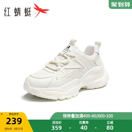 红蜻蜓网面老爹鞋夏季女鞋透气休闲鞋厚底增高运动鞋潮酷商品大图