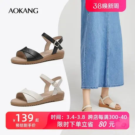 奥康凉鞋女夏季新款坡跟中老年妈妈鞋真皮平底舒适软底女鞋图片