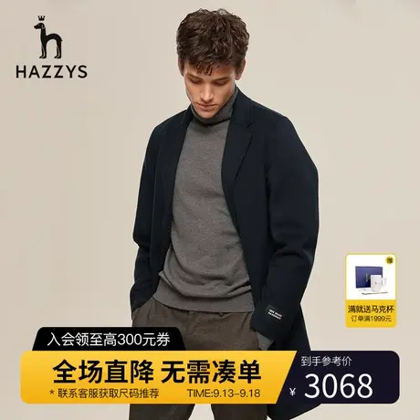 Hazzys哈吉斯秋冬上衣新款休闲保暖双面呢大衣男加厚羊毛外套男装图片