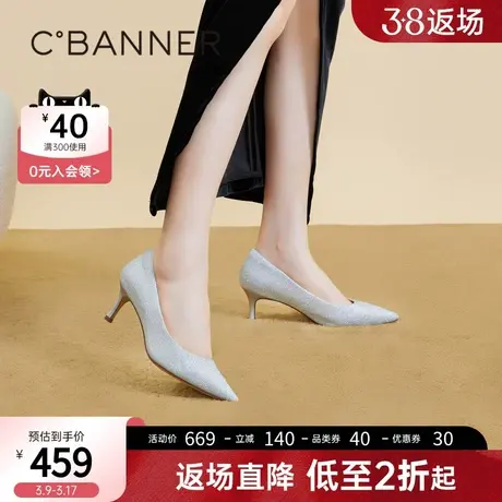【静音婚鞋系列】千百度高跟鞋女2023新款秋季宴会新娘鞋细跟单鞋图片