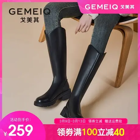 戈美其2023冬季新款骑士靴加绒靴子女厚底长筒靴显瘦西部靴长靴女图片