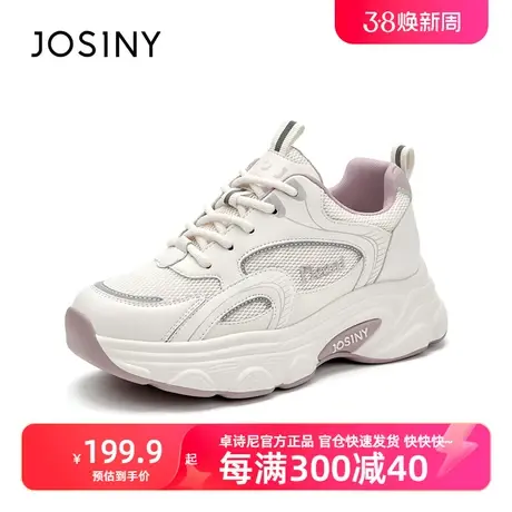 卓诗尼2024年春季新款休闲鞋单鞋系带厚底女鞋运动鞋子老爹鞋轻便商品大图