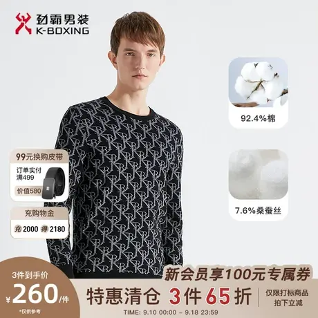 【桑蚕丝】劲霸男装男士针织衫春秋季新款棉质字母时尚潮流毛衫图片