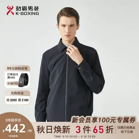 劲霸男装男士茄克秋季新品翻领商务休闲中老年爸爸装行政夹克外套商品大图