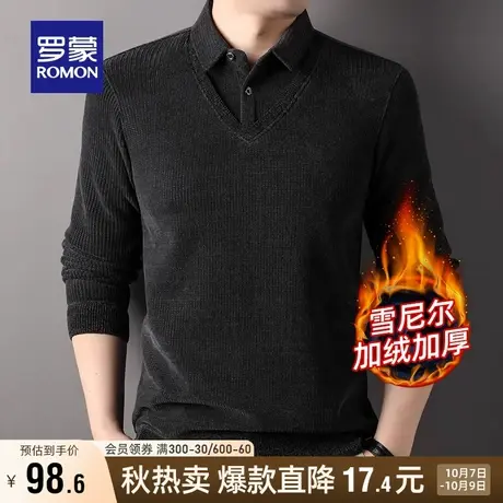【雪尼尔+加绒加厚】罗蒙男士假两件针织衫2023秋冬新款套头毛衣商品大图