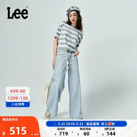 Lee商场同款23新品浅蓝色阔腿裤女牛仔裤宽腿裤LWB0052253HH图片
