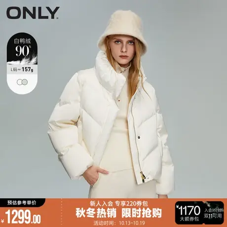 ONLY2023秋冬新款90白鸭绒潮流立领宽松短款羽绒服女|123423026商品大图