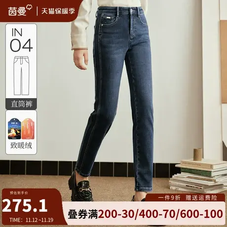 茵曼复古直筒牛仔裤女2023冬季新款弹力裤子宽松直筒窄版九分长裤图片