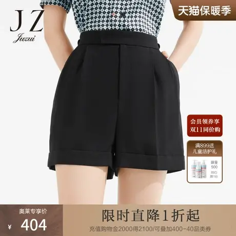 JZ玖姿商场同款通勤风休闲短裤女装2023夏季新款裤子黑JWCX11509图片