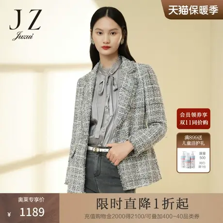 JZ玖姿商场同款小香风西装女2023春季新款优雅通勤外套JWCC40502图片