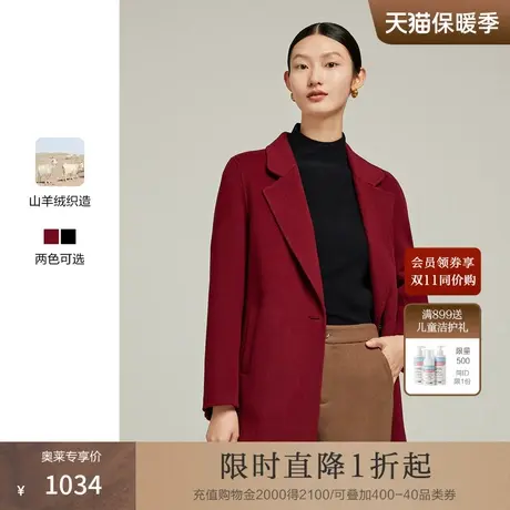 JZ玖姿奥莱商场同款毛呢外套女冬季新款双面呢羊毛大衣图片
