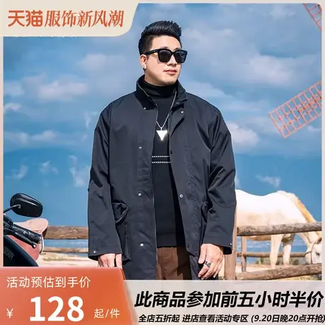 GxxH潮牌大码男装2023新款中长款美式百搭休闲翻领风衣上衣外套图片