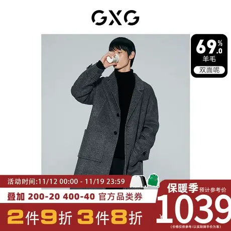 GXG男装[新尚]深灰色含羊毛简约宽松长款大衣外套 2023年冬季新品图片