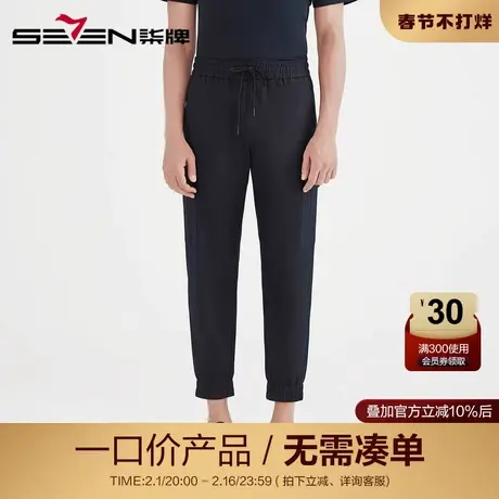 【清仓】柒牌男装休闲裤2021春夏时尚束脚裤百搭潮流青年九分裤商品大图