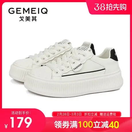 戈美其厚底饼干小白鞋女2023秋季新款贝壳头洋气板鞋休闲运动女鞋商品大图