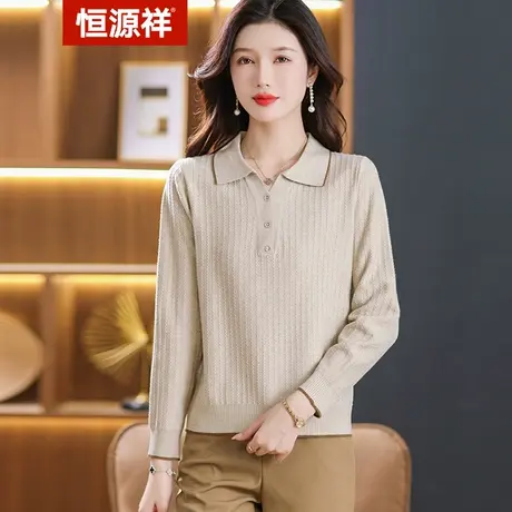 恒源祥女士含羊毛针织衫2023秋冬新款纯色翻领套头时尚休闲打底衫图片