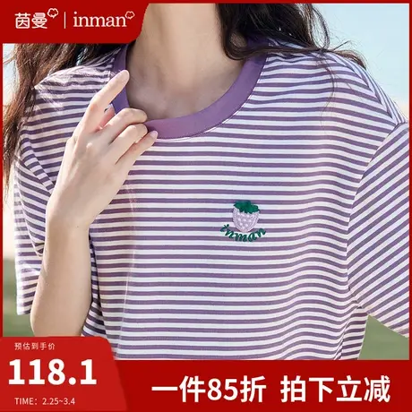 茵曼旗舰店圆领条纹短袖T恤女2024夏季新款时尚洋气宽松显瘦上衣图片