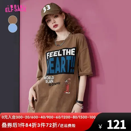 妖精的口袋字母美式短袖t恤女2023夏季新款复古半袖小众宽松上衣商品大图