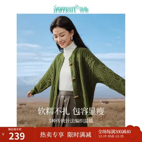 田园复古文艺毛衣外套2023冬女装新款圆领显瘦微落肩宽松上衣商品大图