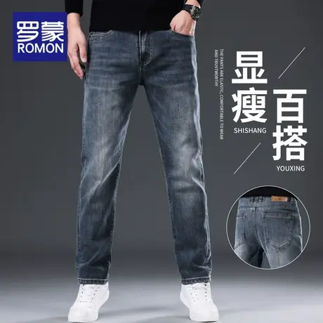 罗蒙男士牛仔裤2024春季新款男裤宽松直筒长裤弹力休闲裤男春秋款商品大图
