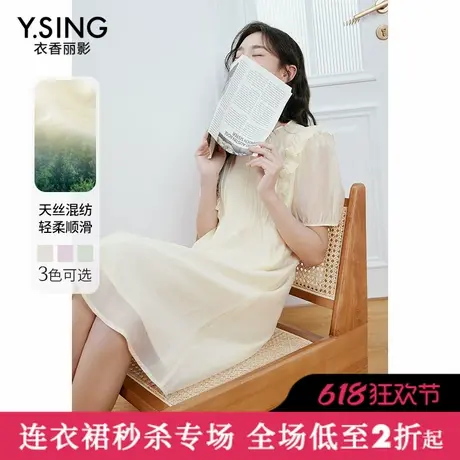 【直播】衣香丽影天丝泡泡袖连衣裙女法式宽松娃娃裙子9304352081图片
