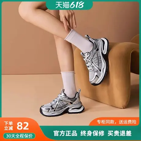 蜘蛛王复古厚底老爹鞋女鞋2025年秋季新款银色轻便运动休闲潮鞋女商品大图