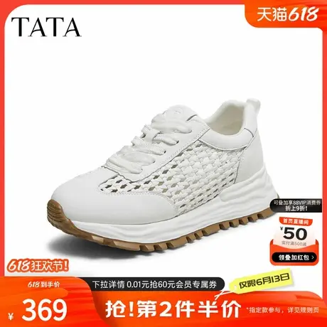 TATA他她女鞋2025年夏商场同款阿甘鞋女休闲运动鞋新款WPC14BM5商品大图