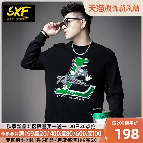 SXF圣希梵男士卫衣 刺绣烫钻圆领衣服宽松2023新款秋季上衣男潮牌图片