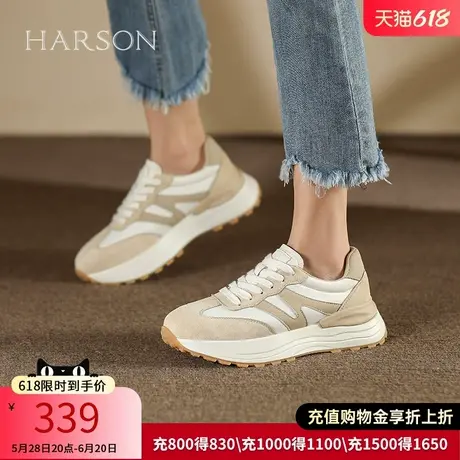 哈森女鞋春秋新款真皮厚底透气增高显脚小休闲运动鞋HWC230122商品大图