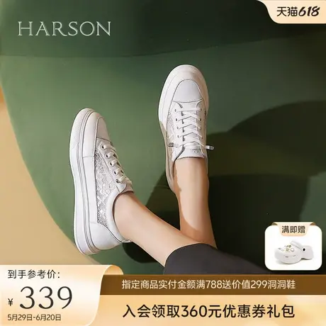 哈森轻薄小白鞋女新款蕾丝平底一脚蹬运动休闲女鞋HWC240159商品大图