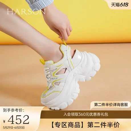 哈森休闲凉鞋2025夏季新款运动时尚镂空厚底内增高女鞋HWM250131图片