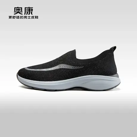 Aokang奥康春秋季时尚休闲健步鞋男飞织透气软底舒适爸爸鞋图片