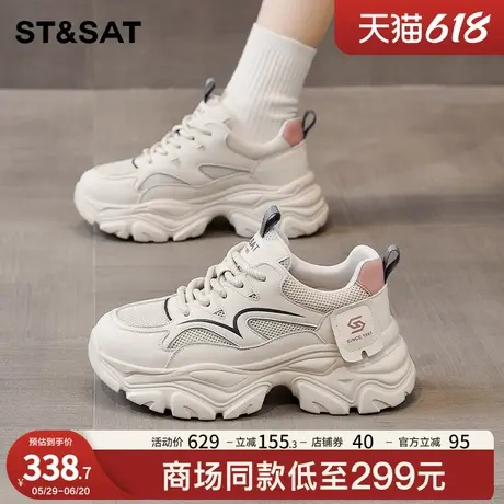 星期六厚底老爹鞋女款2025新款春夏季增高休闲鞋显脚小百搭运动鞋商品大图