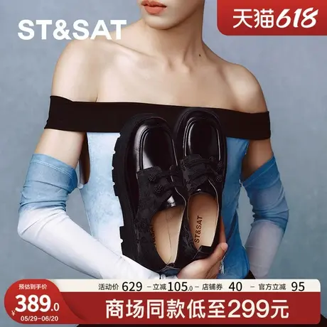 星期六深口牛津鞋新款学院风复古漆面通勤英伦厚底女鞋SSC31120VV图片
