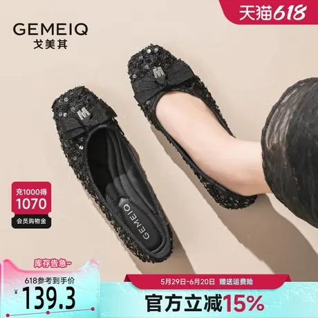 戈美其浅口低跟单鞋女2025夏季新款亮片银色平底一脚蹬软底芭蕾鞋商品大图